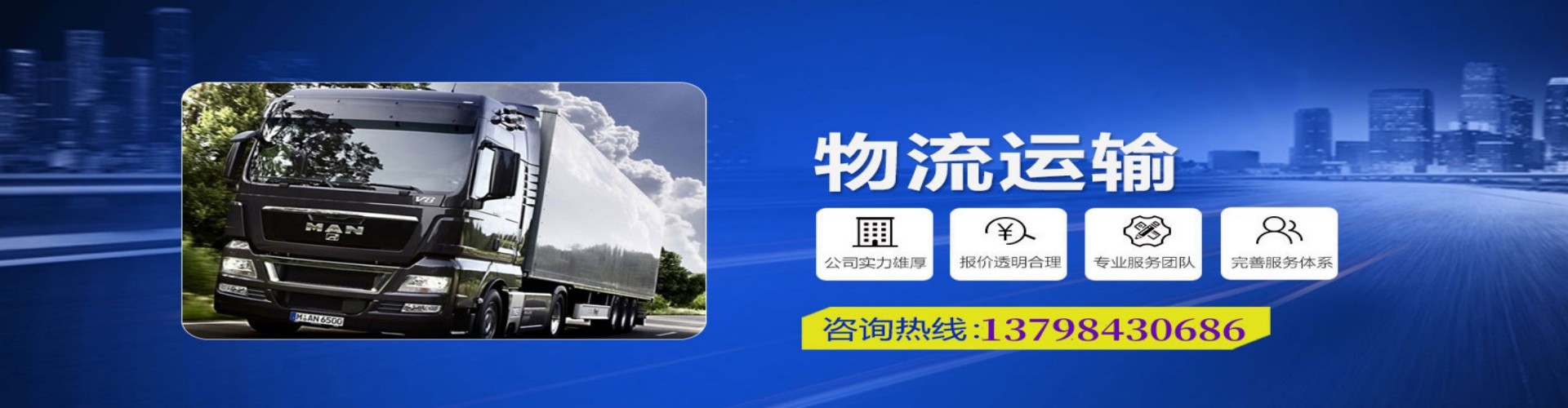 乌马河区到香港物流公司,乌马河区到台湾快递公司，乌马河区澳门货运公司